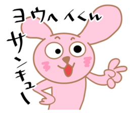 My friends,Yohei. sticker #10642322