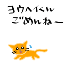 My friends,Yohei. sticker #10642323