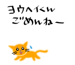 My friends,Yohei. sticker #10642323