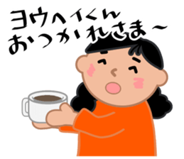 My friends,Yohei. sticker #10642324