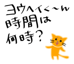 My friends,Yohei. sticker #10642326