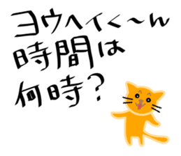 My friends,Yohei. sticker #10642326