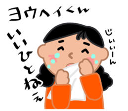 My friends,Yohei. sticker #10642328