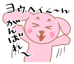 My friends,Yohei. sticker #10642329