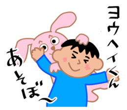 My friends,Yohei. sticker #10642330
