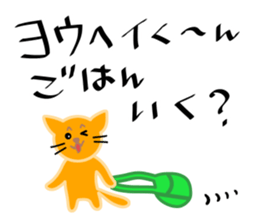 My friends,Yohei. sticker #10642331