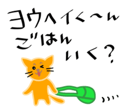 My friends,Yohei. sticker #10642331