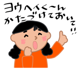 My friends,Yohei. sticker #10642332