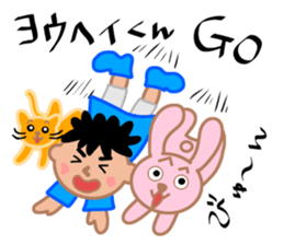 My friends,Yohei. sticker #10642333