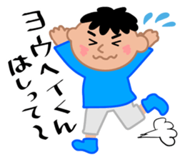 My friends,Yohei. sticker #10642334