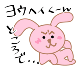 My friends,Yohei. sticker #10642335