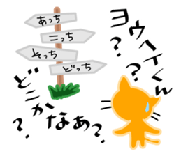 My friends,Yohei. sticker #10642336