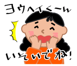 My friends,Yohei. sticker #10642337