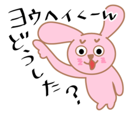 My friends,Yohei. sticker #10642338