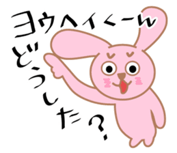 My friends,Yohei. sticker #10642338