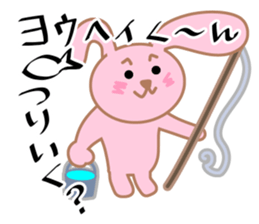 My friends,Yohei. sticker #10642341