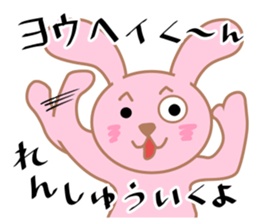 My friends,Yohei. sticker #10642343