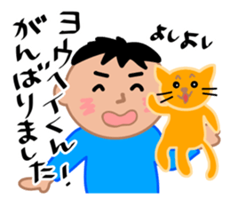 My friends,Yohei. sticker #10642344