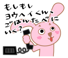 My friends,Yohei. sticker #10642347