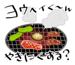 My friends,Yohei. sticker #10642348