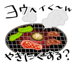 My friends,Yohei. sticker #10642348