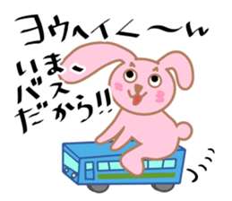 My friends,Yohei. sticker #10642351