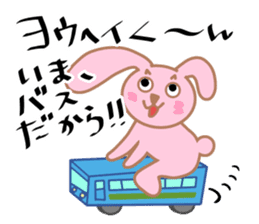 My friends,Yohei. sticker #10642351