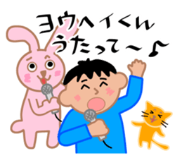 My friends,Yohei. sticker #10642353