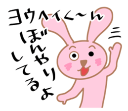 My friends,Yohei. sticker #10642354