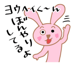 My friends,Yohei. sticker #10642354