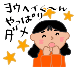 My friends,Yohei. sticker #10642356