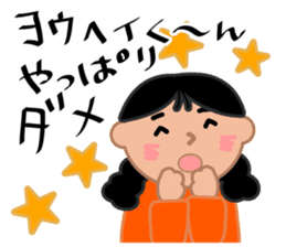 My friends,Yohei. sticker #10642356