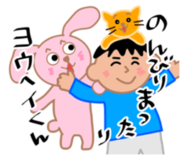 My friends,Yohei. sticker #10642357