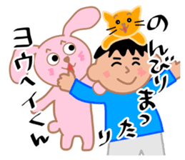 My friends,Yohei. sticker #10642357