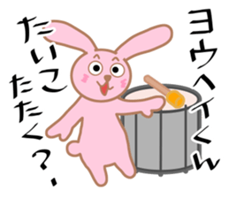 My friends,Yohei. sticker #10642358