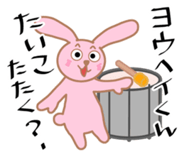 My friends,Yohei. sticker #10642358