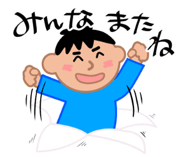 My friends,Yohei. sticker #10642359