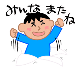 My friends,Yohei. sticker #10642359
