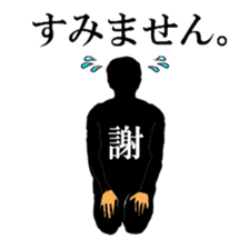 Black people tweet stretch sticker #10642650