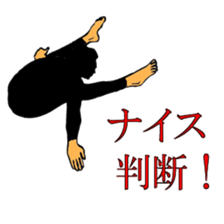 Black people tweet stretch sticker #10642651