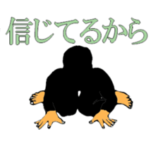 Black people tweet stretch sticker #10642670