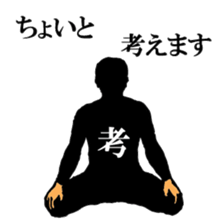 Black people tweet stretch sticker #10642678