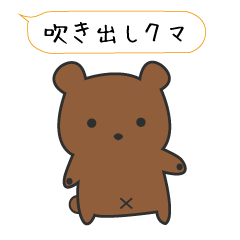 Is a bear to play in the balloon