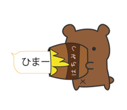 Is a bear to play in the balloon sticker #10642841