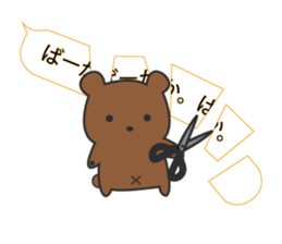 Is a bear to play in the balloon sticker #10642842