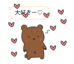 Is a bear to play in the balloon sticker #10642845