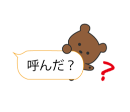 Is a bear to play in the balloon sticker #10642857