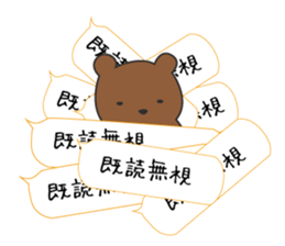 Is a bear to play in the balloon sticker #10642859