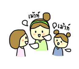 Triple G Sister sticker #10643094