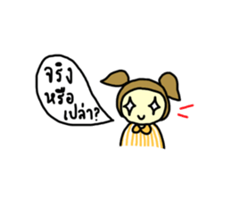 Triple G Sister sticker #10643099